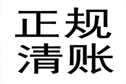 柳州清账公司:微信聊天记录能否用于追回欠款？