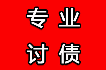 柳州要债公司