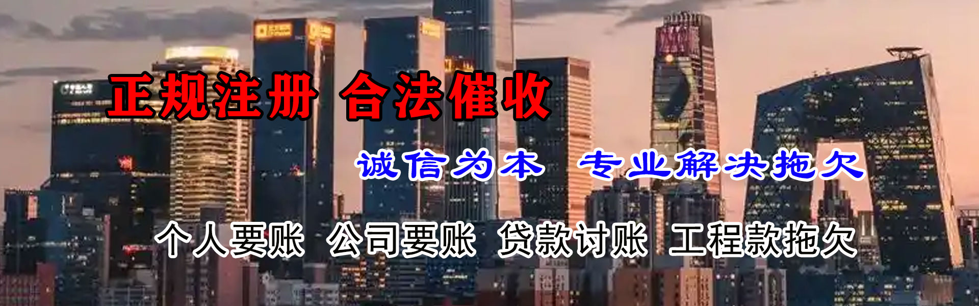 柳州清账公司
